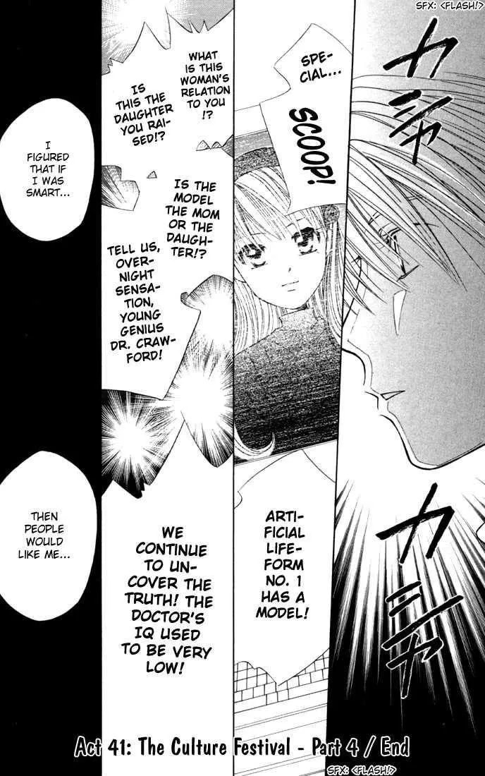 Read Kare-Kano. chapter 41 image 29 on Lezhin