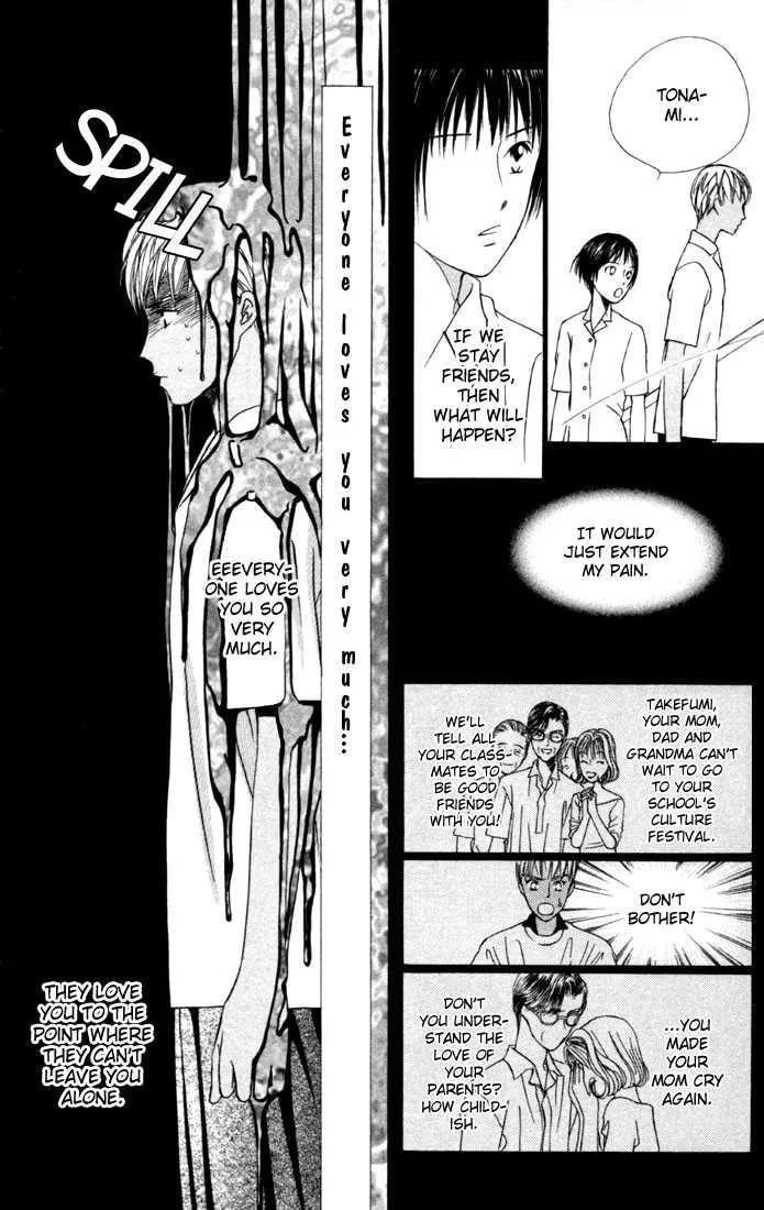 Read Kare-Kano. chapter 41 image 3 on Lezhin