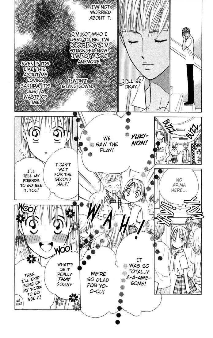 Read Kare-Kano. chapter 41 image 4 on Lezhin