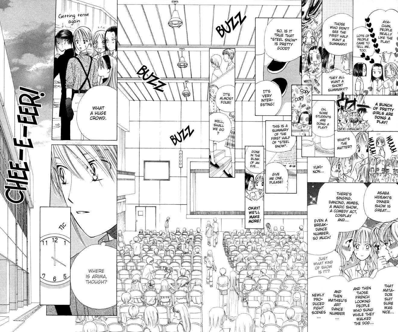Read Kare-Kano. chapter 41 image 5 on Lezhin