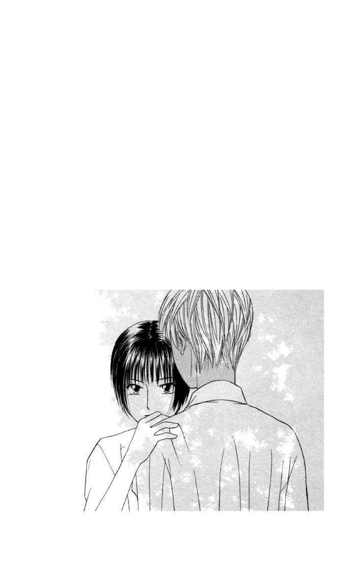 Read Kare-Kano. chapter 42 image 1 on Lezhin