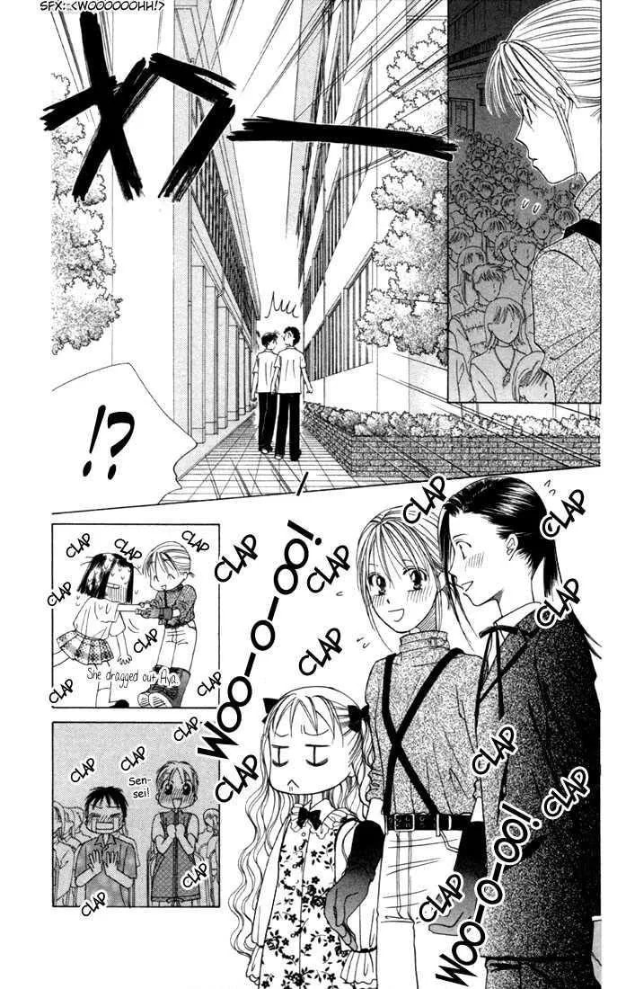 Read Kare-Kano. chapter 42 image 16 on Lezhin
