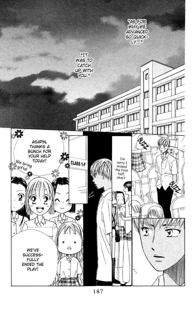 Read Kare-Kano. chapter 42 image 18 on Lezhin