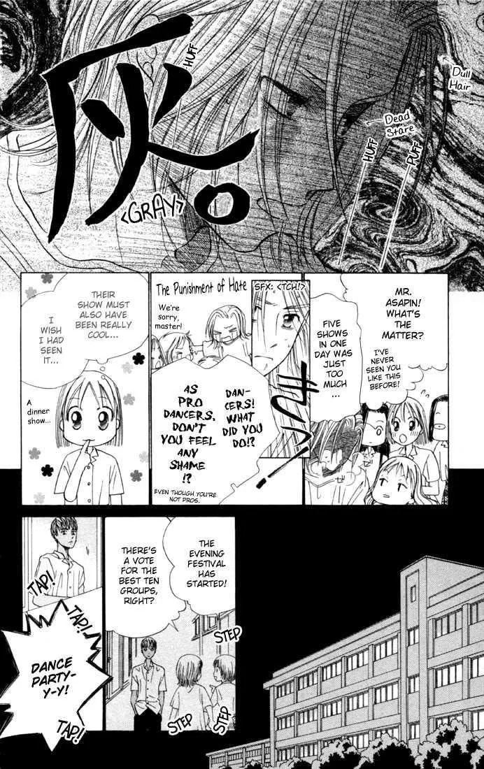 Read Kare-Kano. chapter 42 image 19 on Lezhin