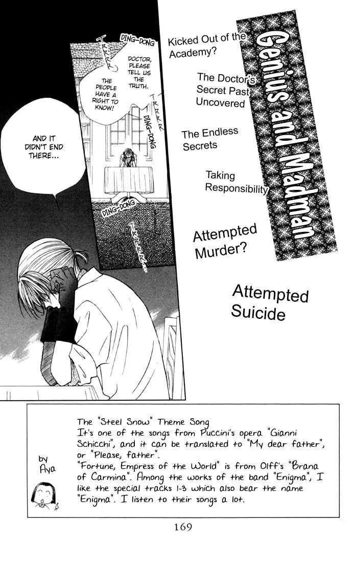 Read Kare-Kano. chapter 42 image 2 on Lezhin