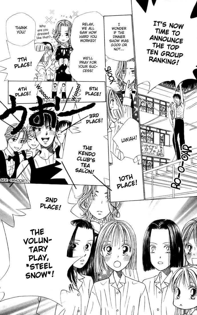 Read Kare-Kano. chapter 42 image 29 on Lezhin