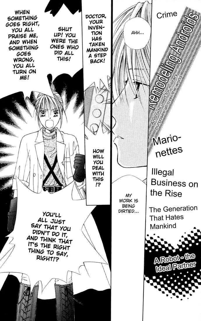 Read Kare-Kano. chapter 42 image 3 on Lezhin
