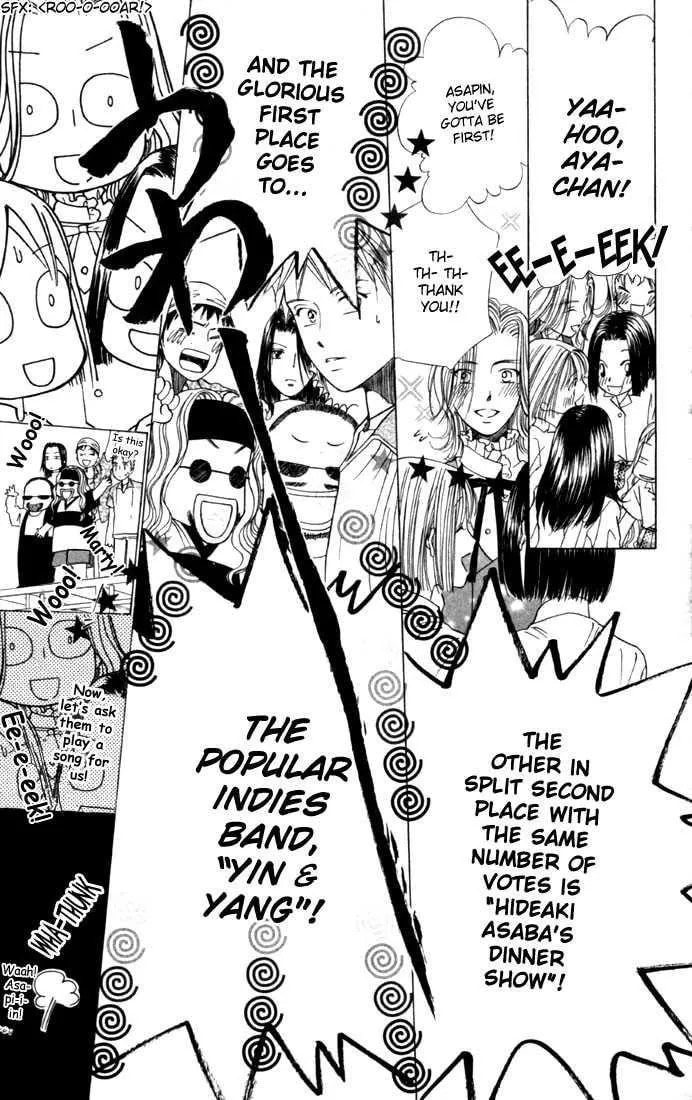 Read Kare-Kano. chapter 42 image 30 on Lezhin