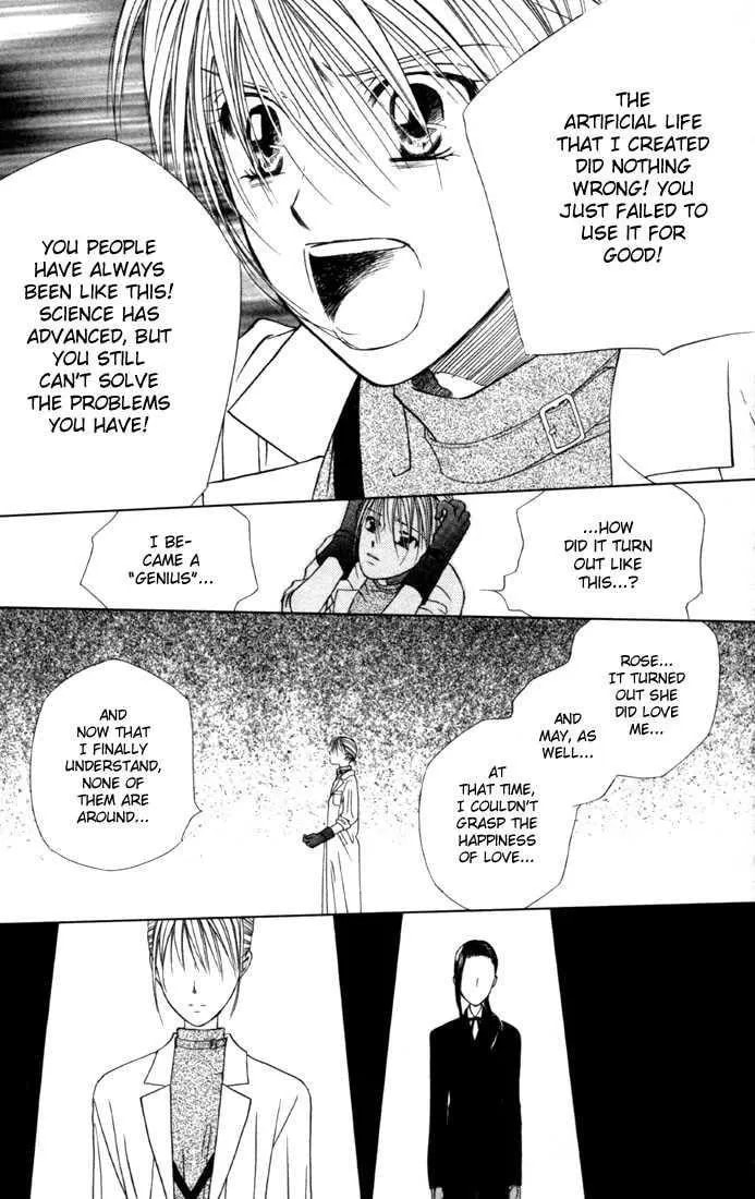 Read Kare-Kano. chapter 42 image 4 on Lezhin