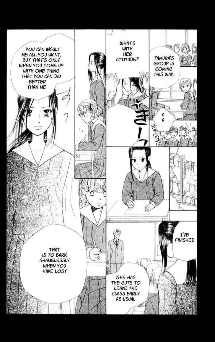 Read Kare-Kano. chapter 43 image 12 on Lezhin