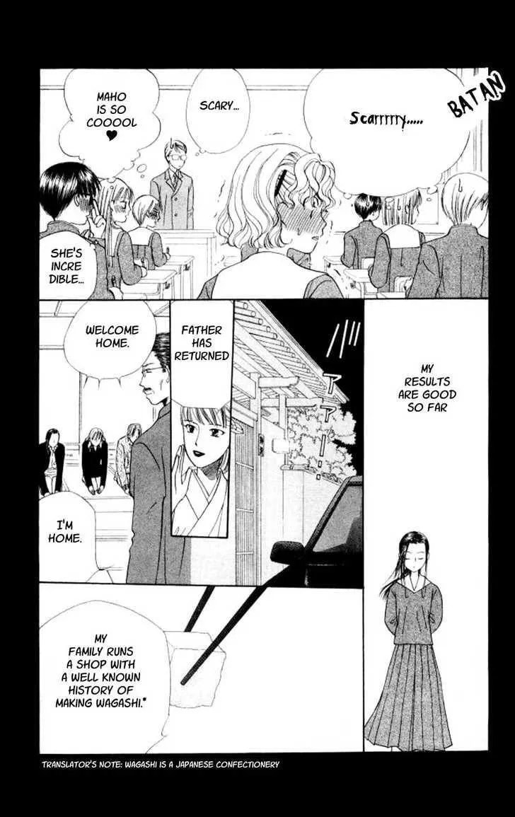 Read Kare-Kano. chapter 43 image 13 on Lezhin
