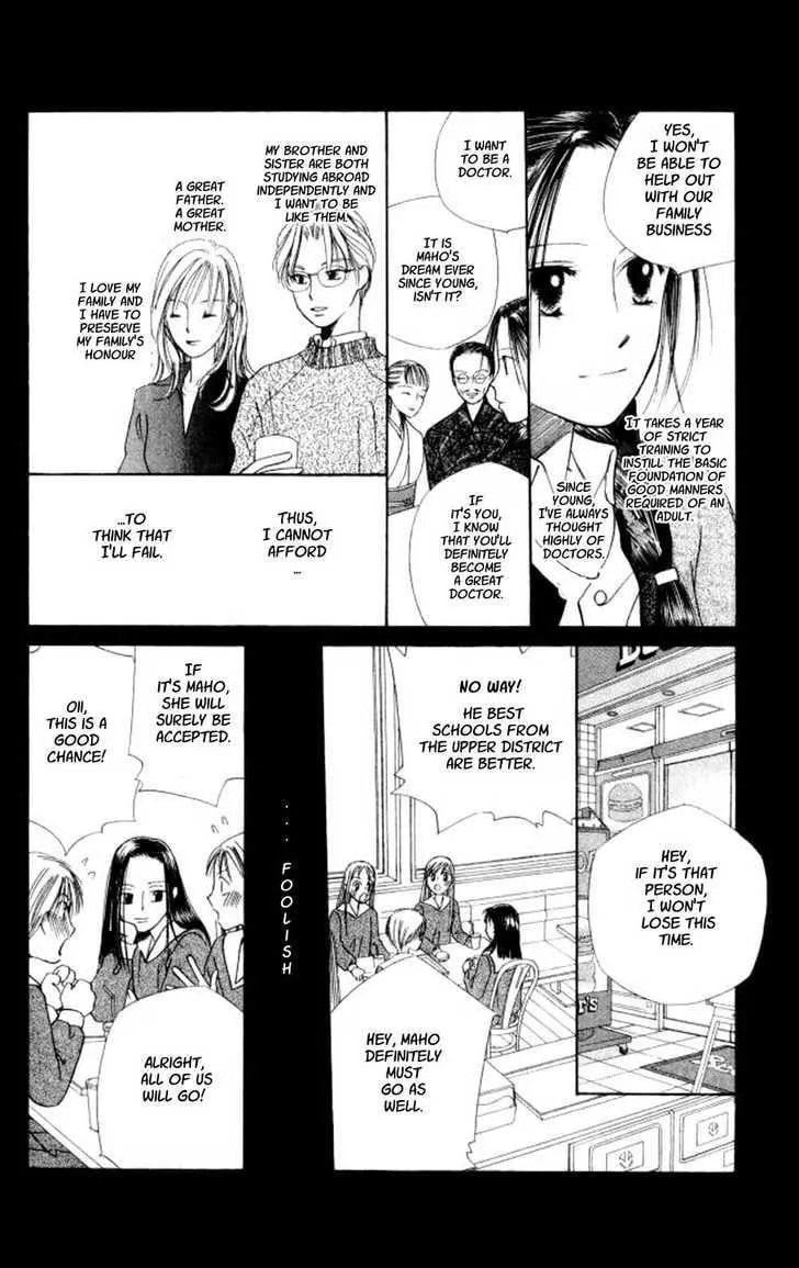Read Kare-Kano. chapter 43 image 14 on Lezhin
