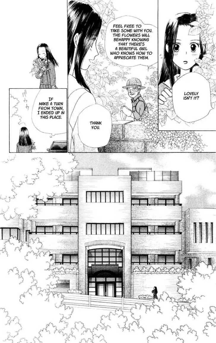 Read Kare-Kano. chapter 43 image 20 on Lezhin