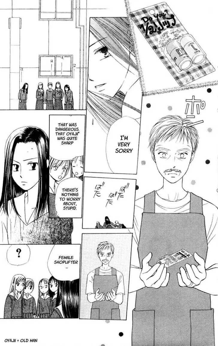 Read Kare-Kano. chapter 43 image 23 on Lezhin