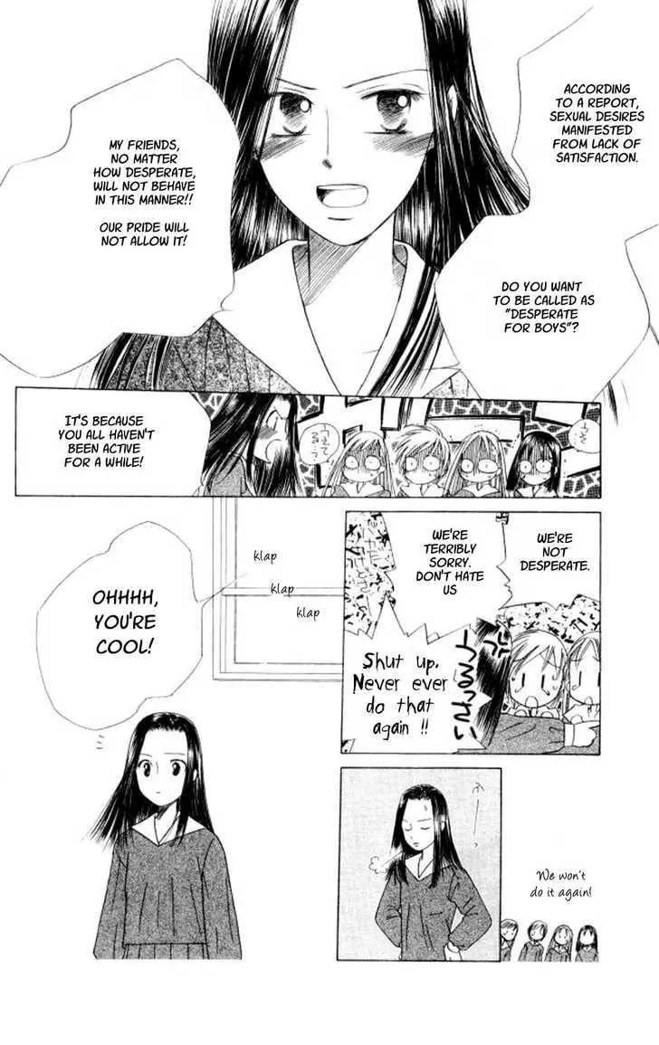 Read Kare-Kano. chapter 43 image 24 on Lezhin