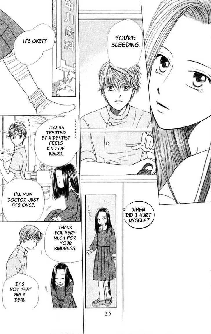 Read Kare-Kano. chapter 43 image 25 on Lezhin