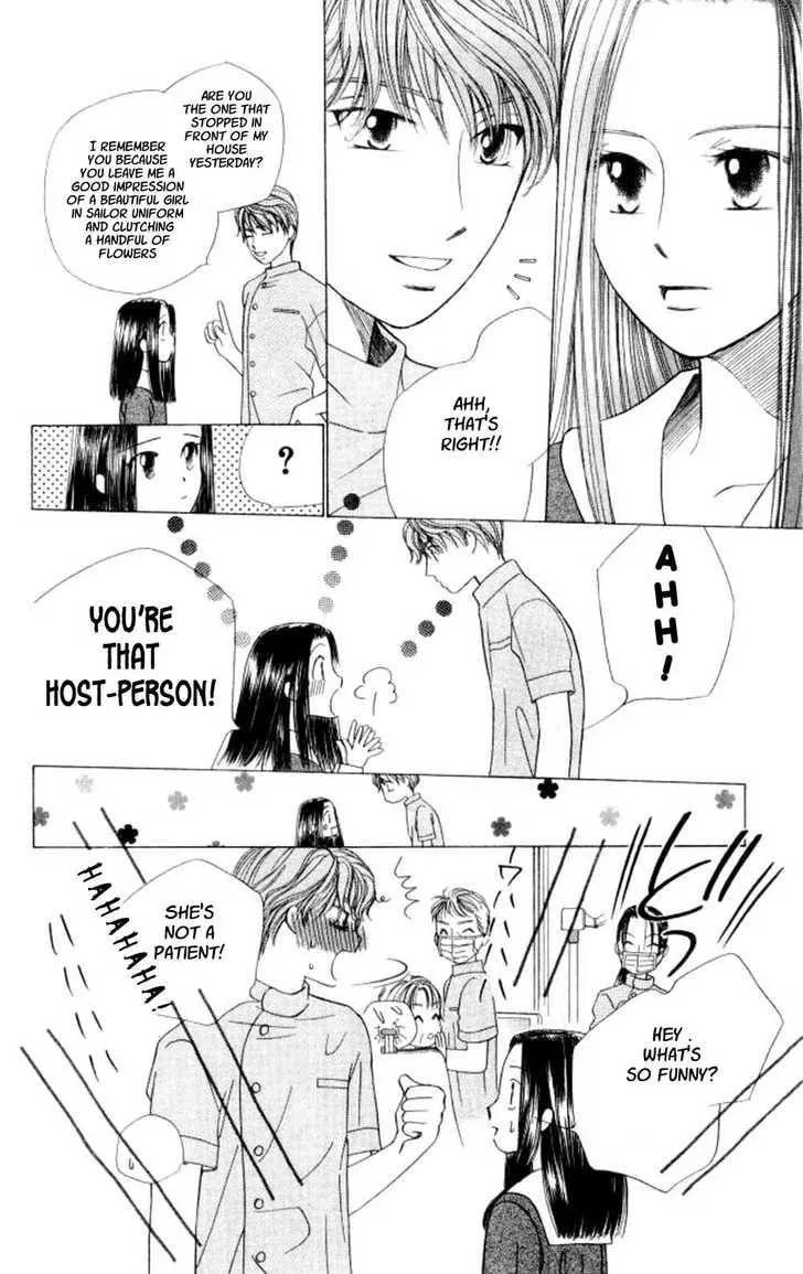 Read Kare-Kano. chapter 43 image 26 on Lezhin