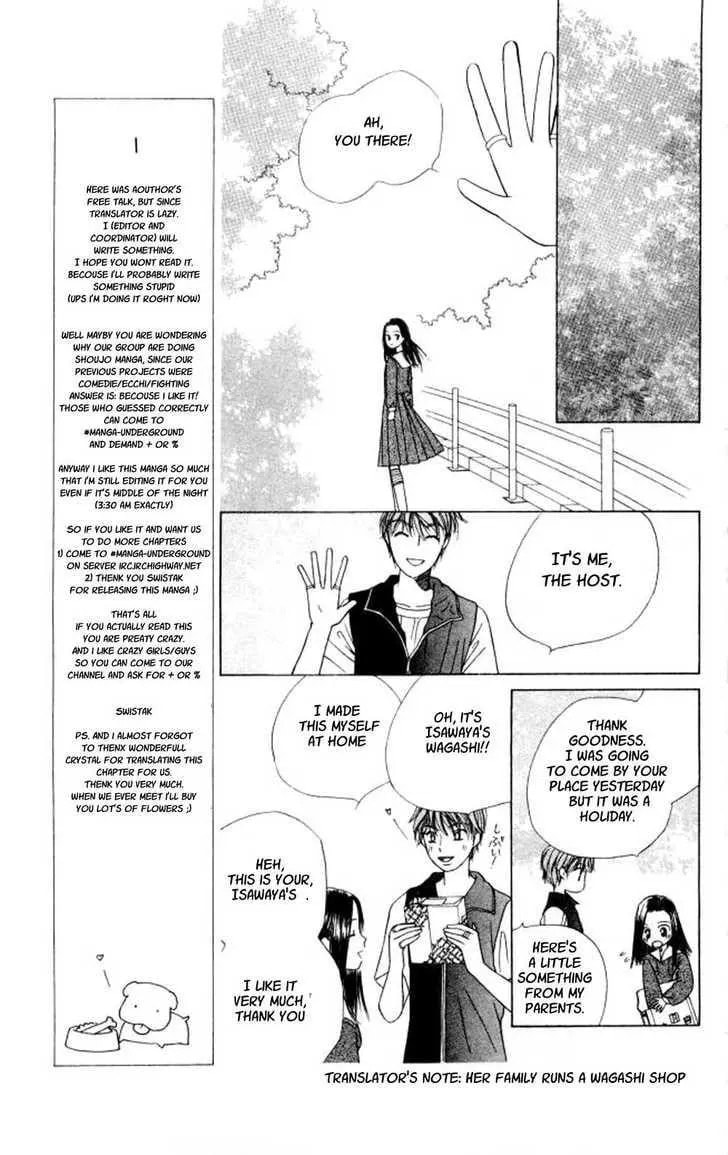 Read Kare-Kano. chapter 43 image 27 on Lezhin