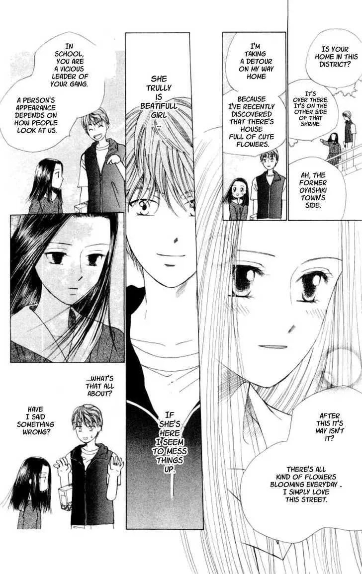 Read Kare-Kano. chapter 43 image 28 on Lezhin