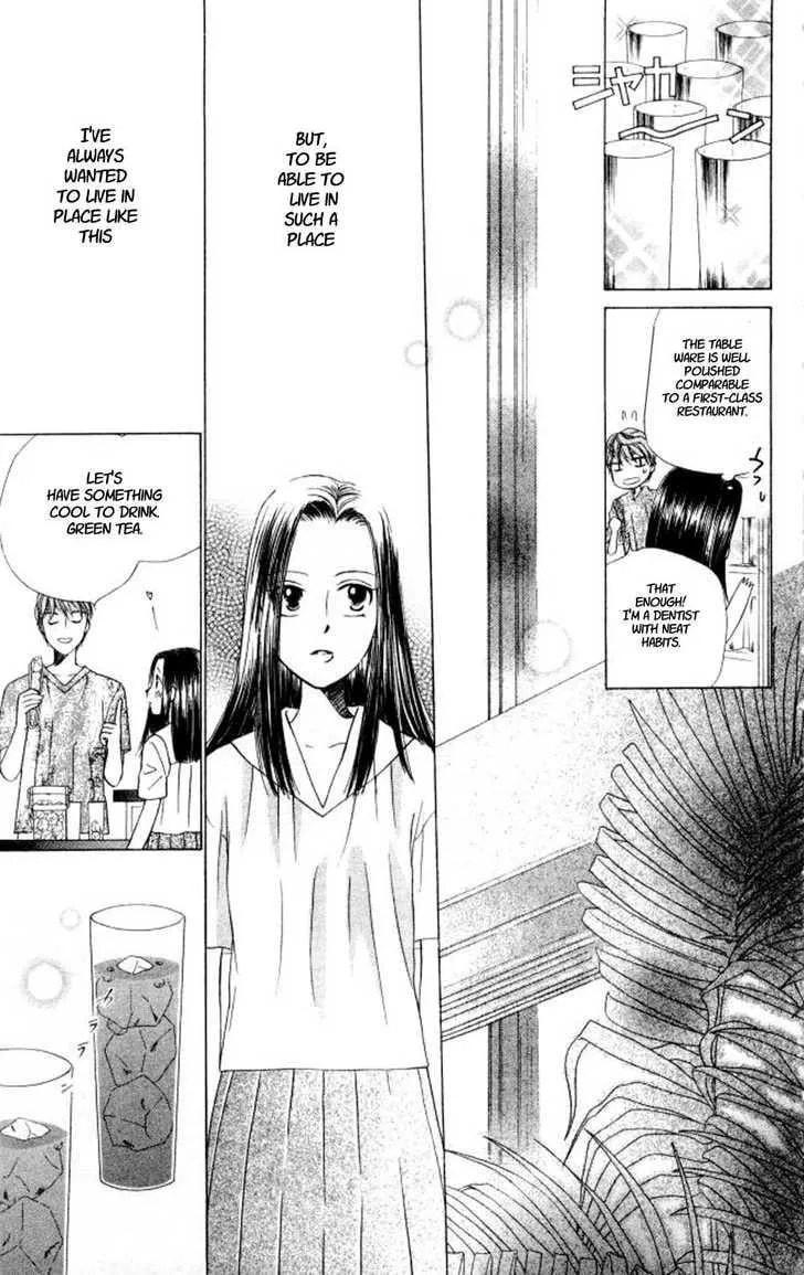 Read Kare-Kano. chapter 43 image 31 on Lezhin