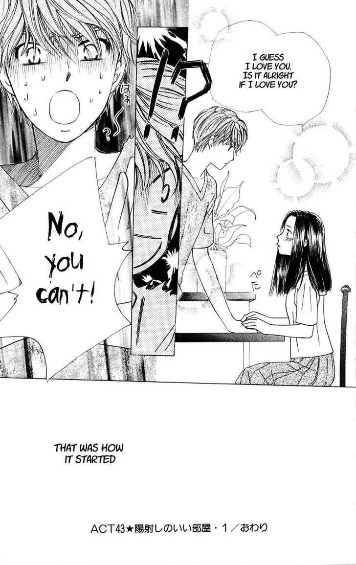 Read Kare-Kano. chapter 43 image 33 on Lezhin