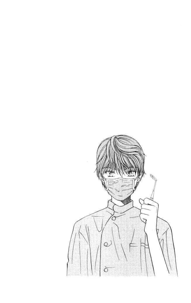 Read Kare-Kano. chapter 43 image 34 on Lezhin