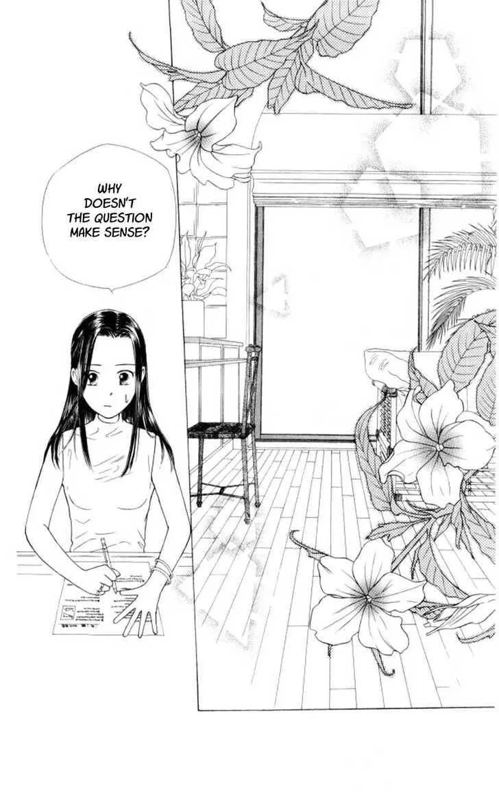 Read Kare-Kano. chapter 43 image 6 on Lezhin