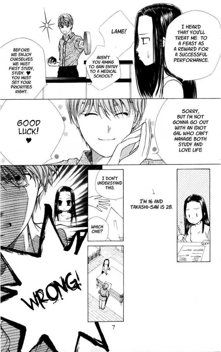 Read Kare-Kano. chapter 43 image 7 on Lezhin