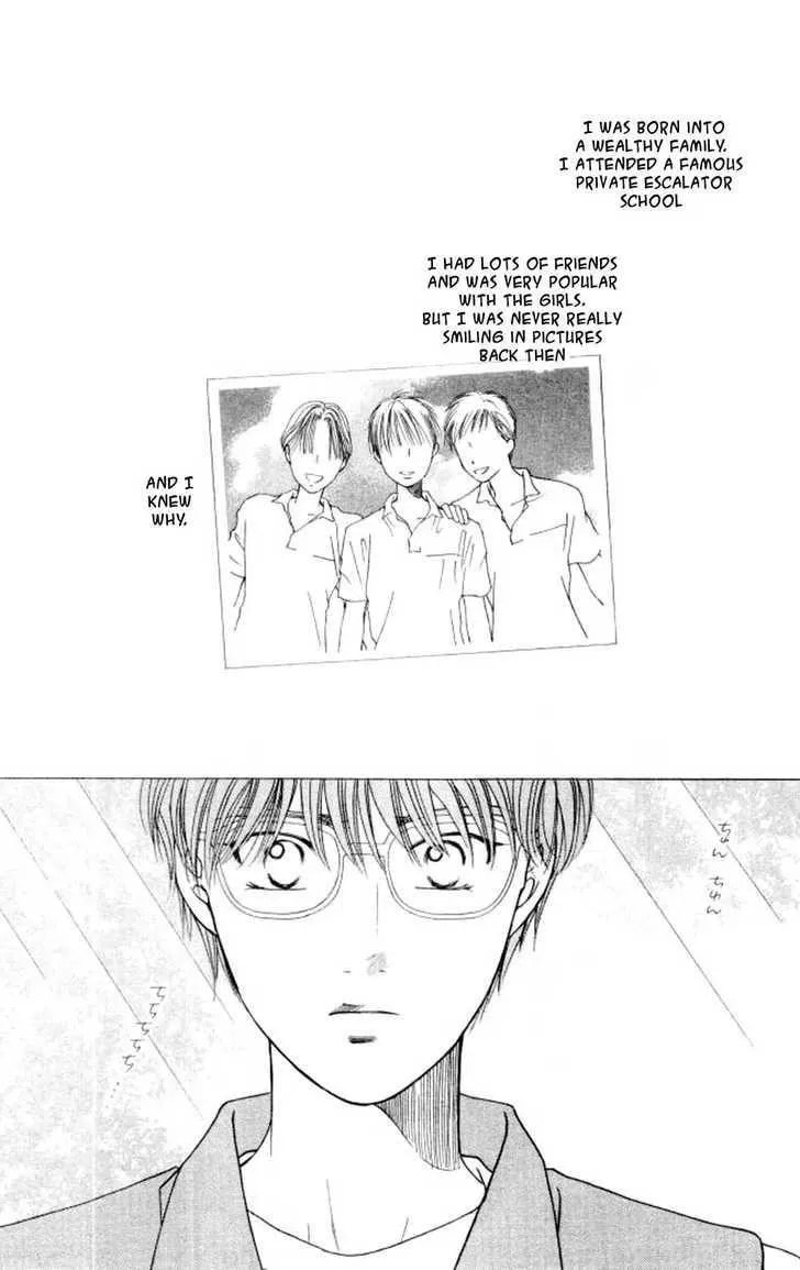 Read Kare-Kano. chapter 44 image 1 on Lezhin