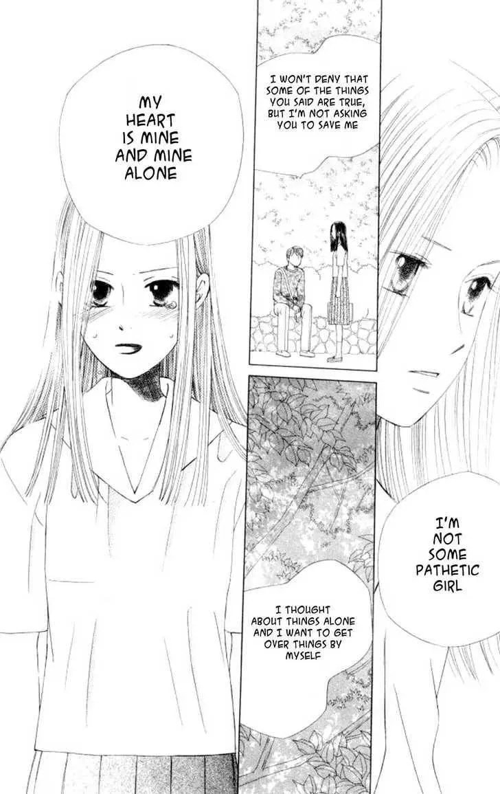Read Kare-Kano. chapter 44 image 13 on Lezhin