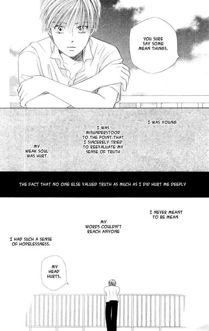 Read Kare-Kano. chapter 44 image 17 on Lezhin