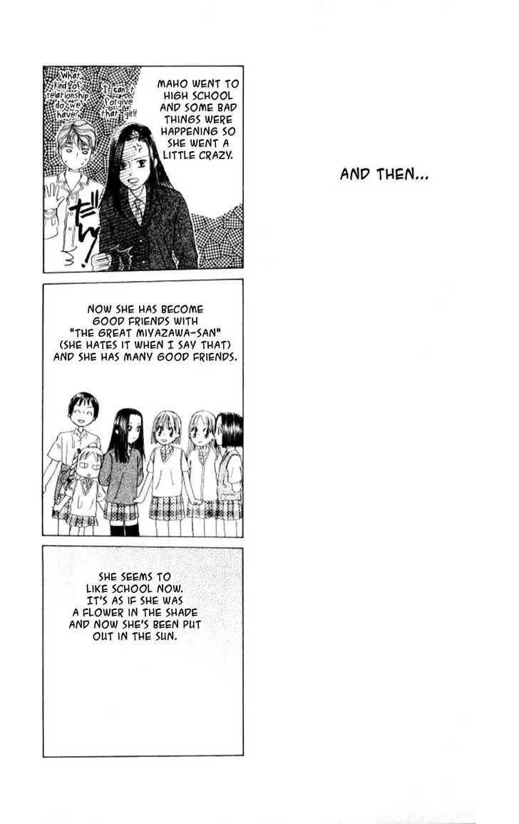 Read Kare-Kano. chapter 44 image 25 on Lezhin