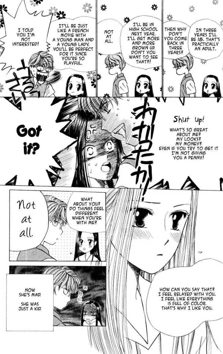 Read Kare-Kano. chapter 44 image 3 on Lezhin