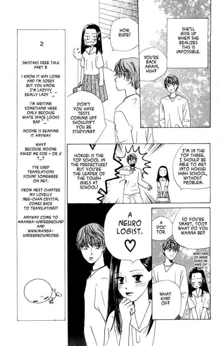 Read Kare-Kano. chapter 44 image 4 on Lezhin