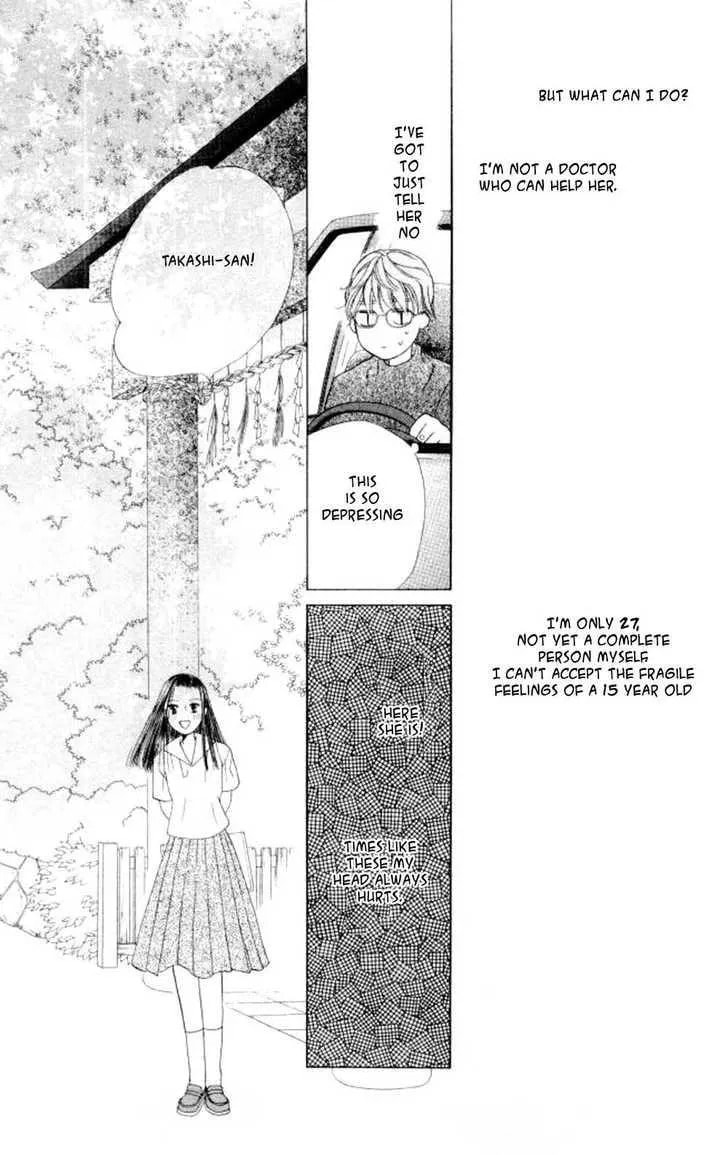 Read Kare-Kano. chapter 44 image 9 on Lezhin