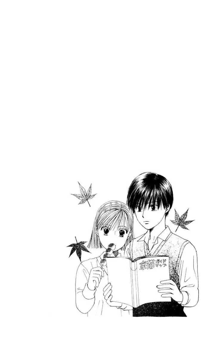 Read Kare-Kano. chapter 45 image 1 on Lezhin