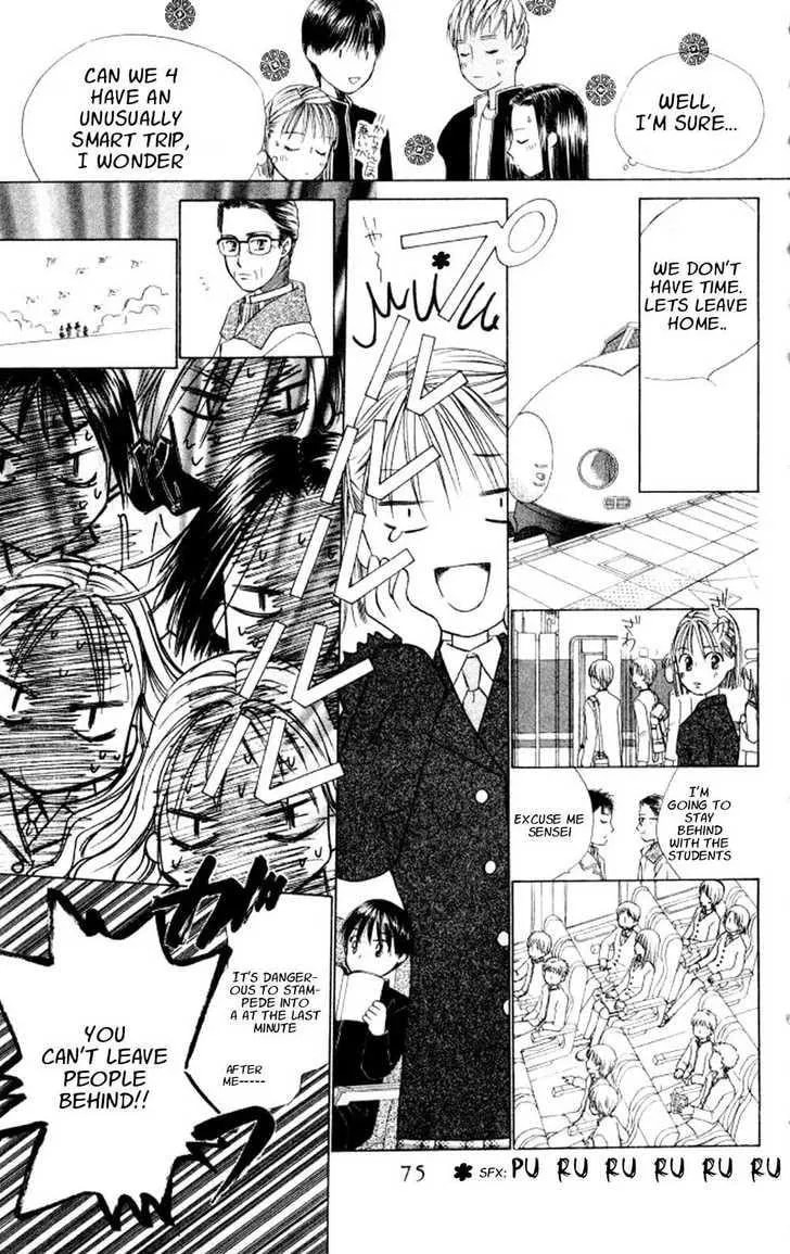 Read Kare-Kano. chapter 45 image 10 on Lezhin