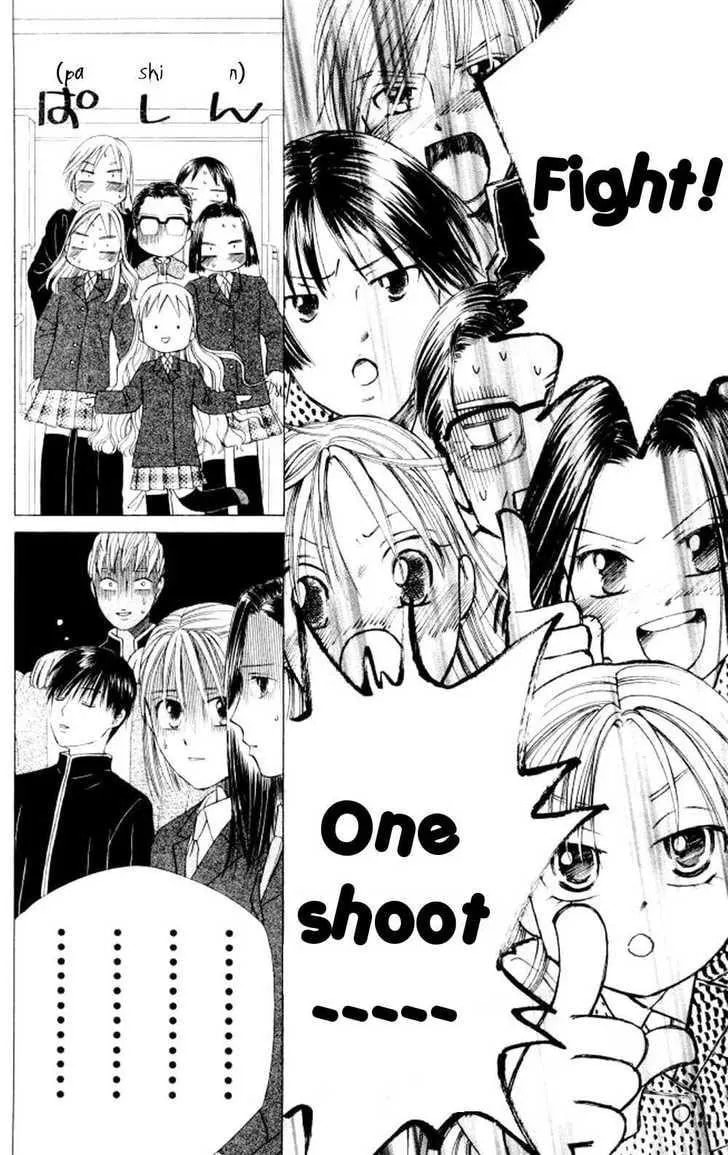 Read Kare-Kano. chapter 45 image 11 on Lezhin