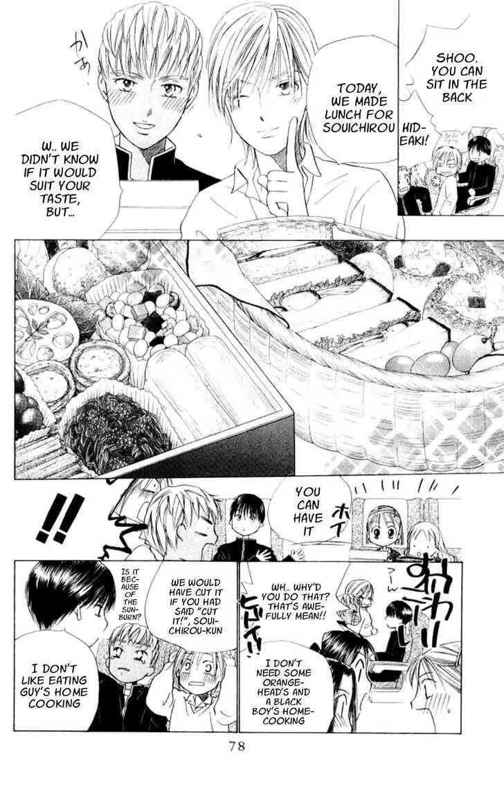 Read Kare-Kano. chapter 45 image 13 on Lezhin