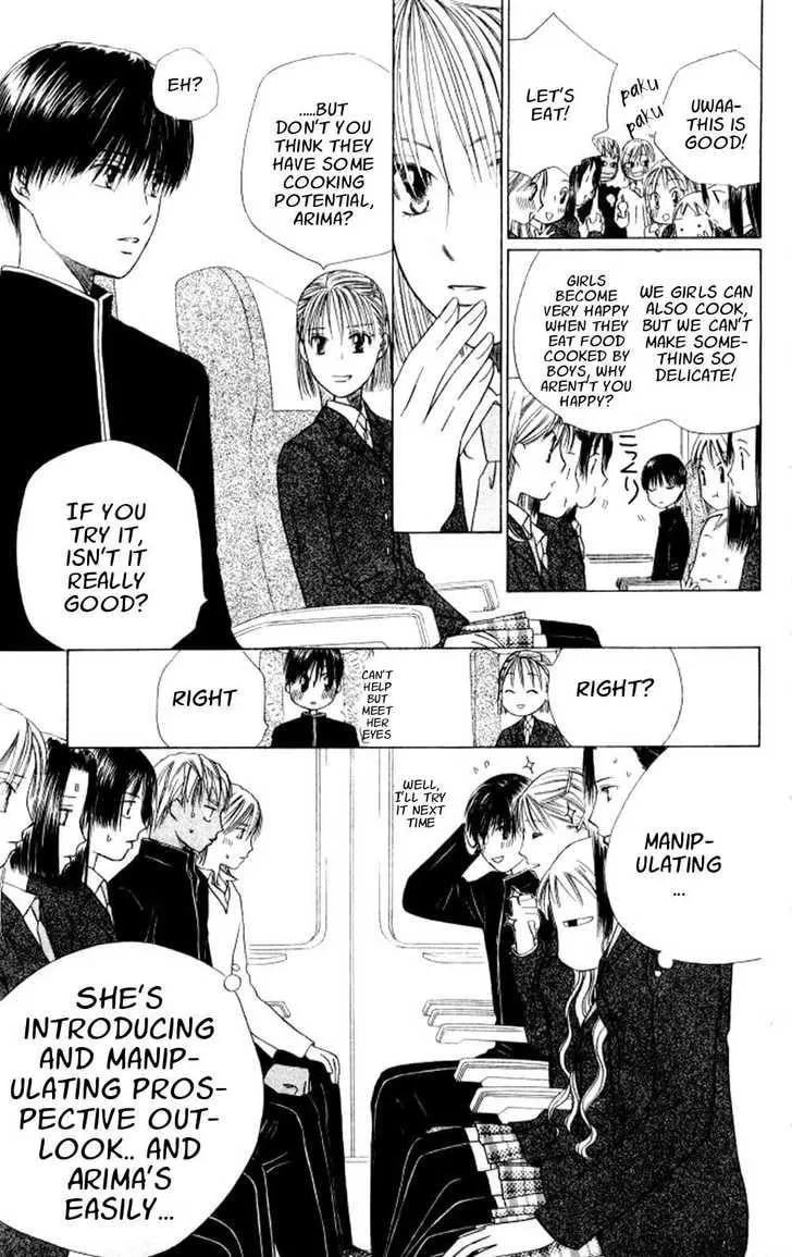 Read Kare-Kano. chapter 45 image 14 on Lezhin