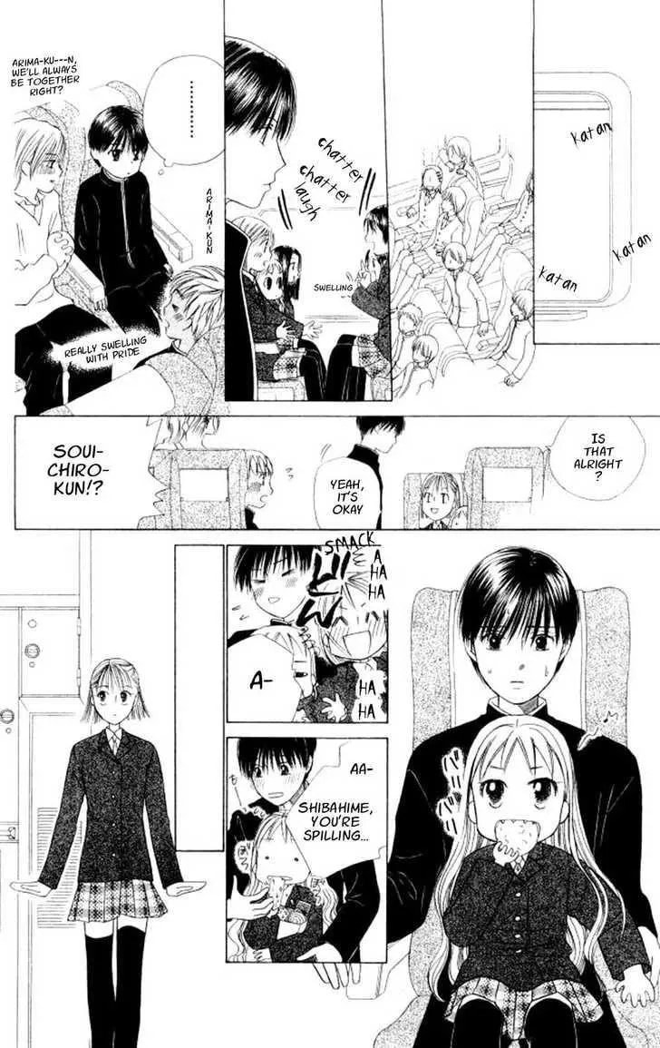 Read Kare-Kano. chapter 45 image 15 on Lezhin