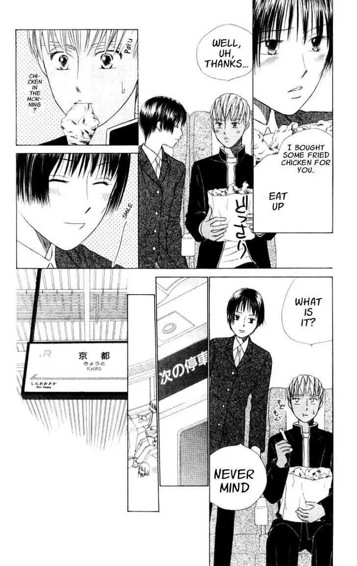 Read Kare-Kano. chapter 45 image 17 on Lezhin