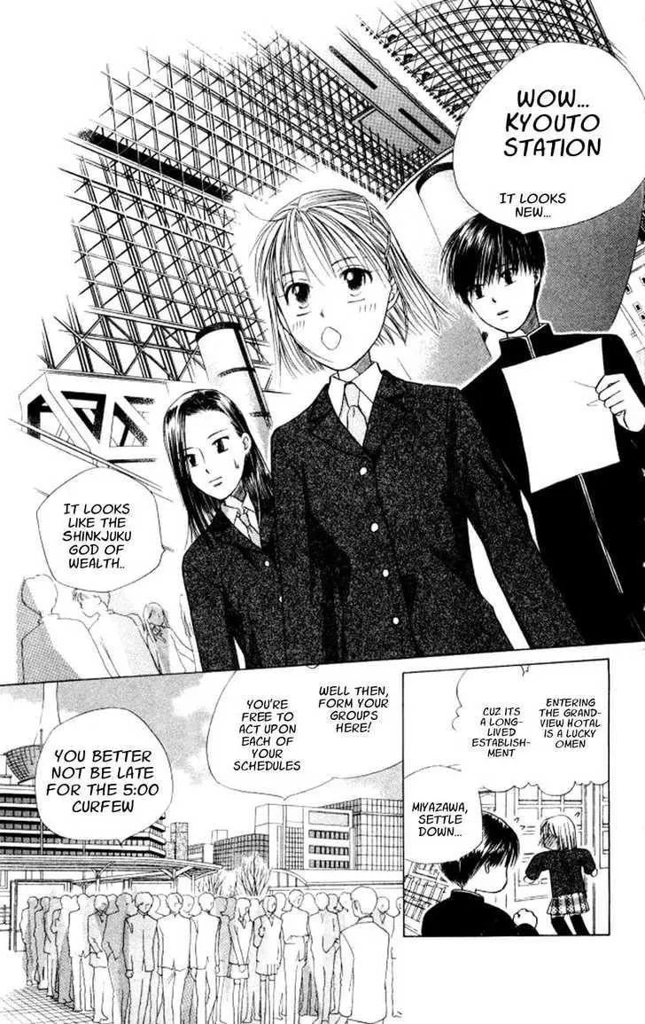 Read Kare-Kano. chapter 45 image 18 on Lezhin