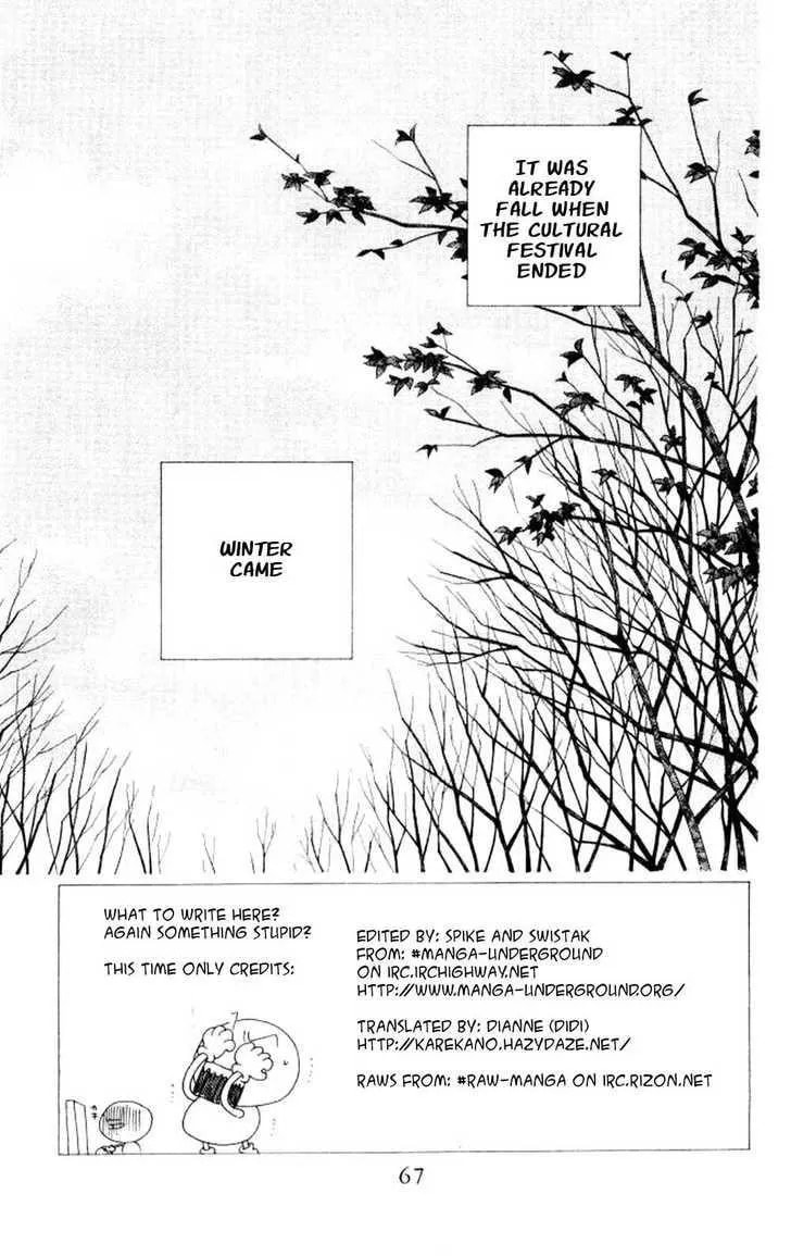 Read Kare-Kano. chapter 45 image 2 on Lezhin