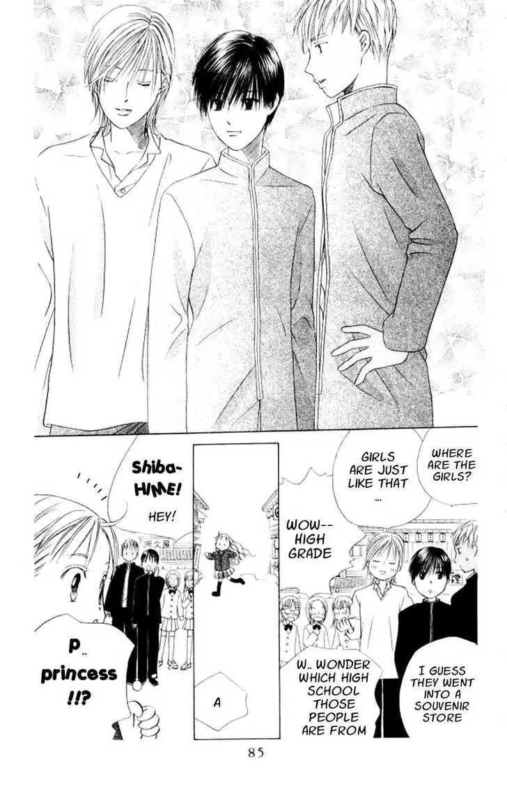 Read Kare-Kano. chapter 45 image 20 on Lezhin