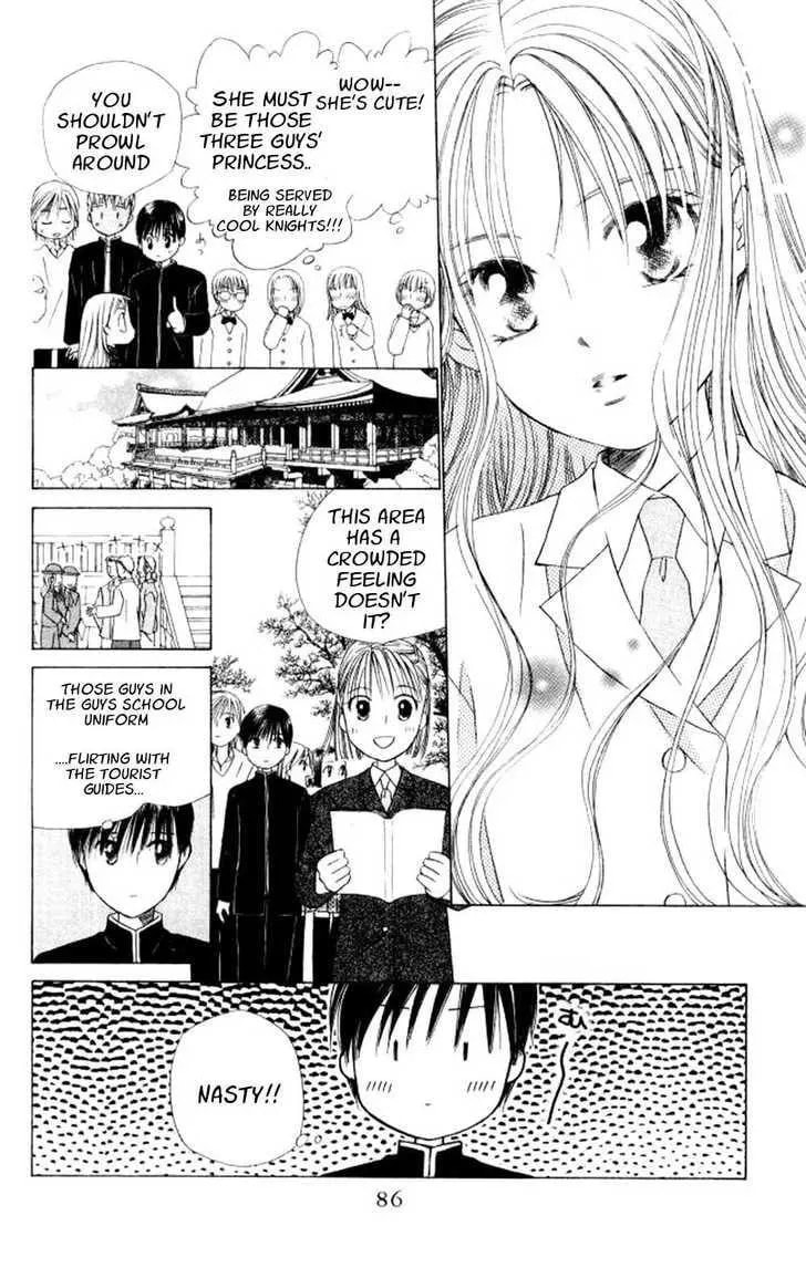 Read Kare-Kano. chapter 45 image 21 on Lezhin