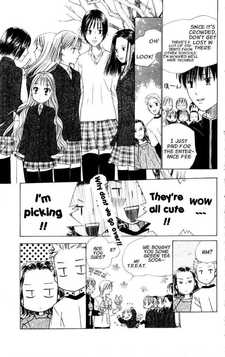 Read Kare-Kano. chapter 45 image 22 on Lezhin