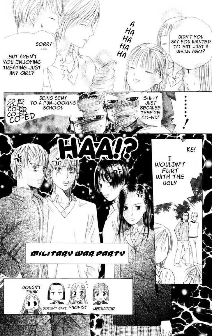 Read Kare-Kano. chapter 45 image 23 on Lezhin