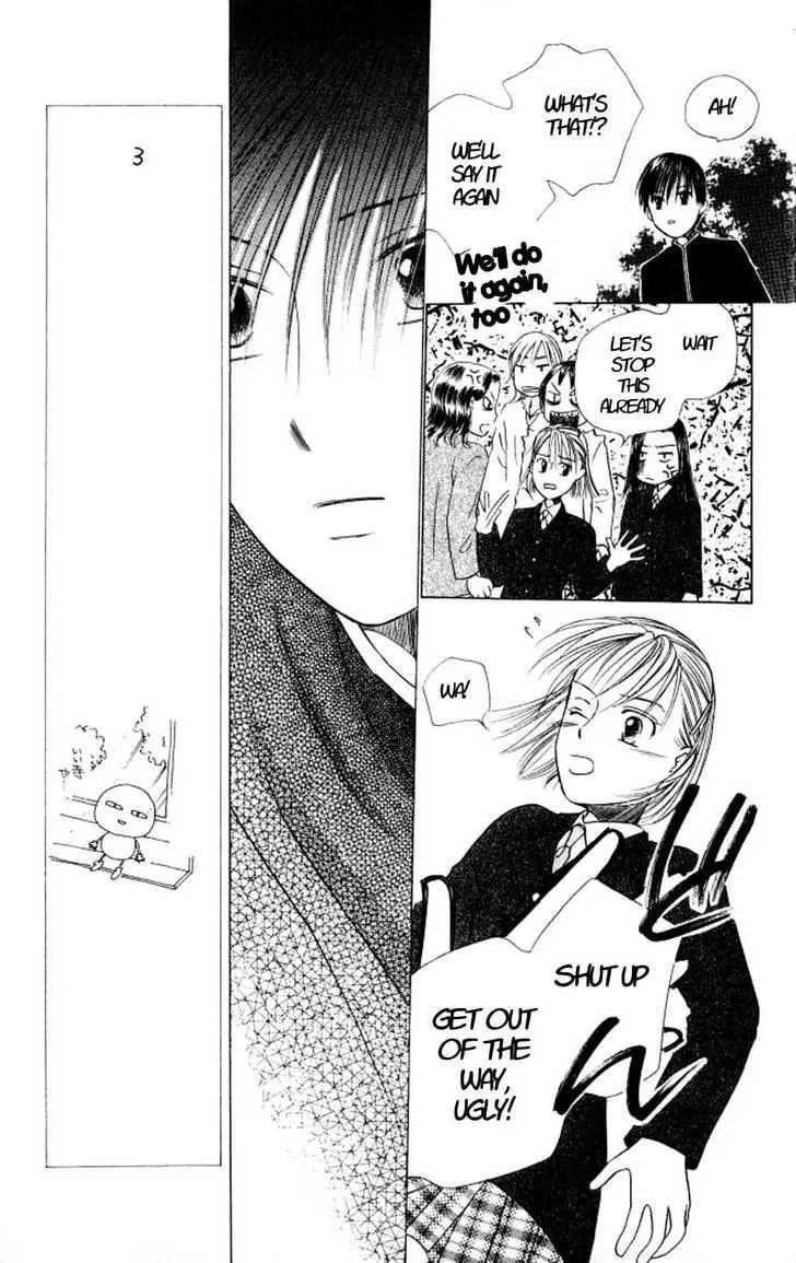Read Kare-Kano. chapter 45 image 24 on Lezhin