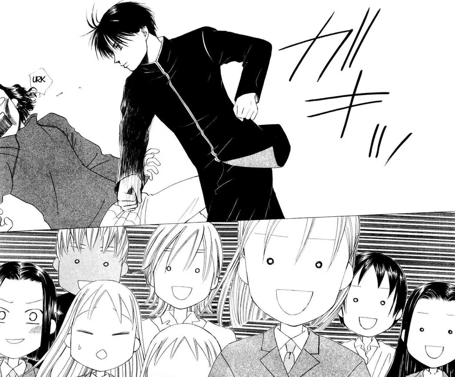 Read Kare-Kano. chapter 45 image 25 on Lezhin